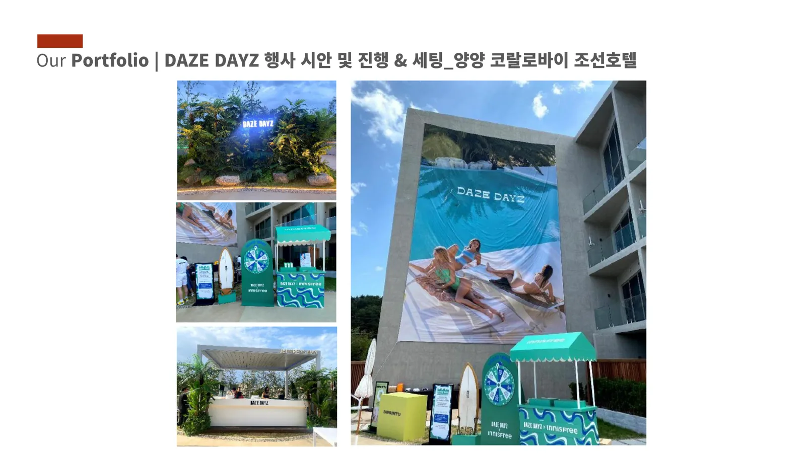 공간디자인