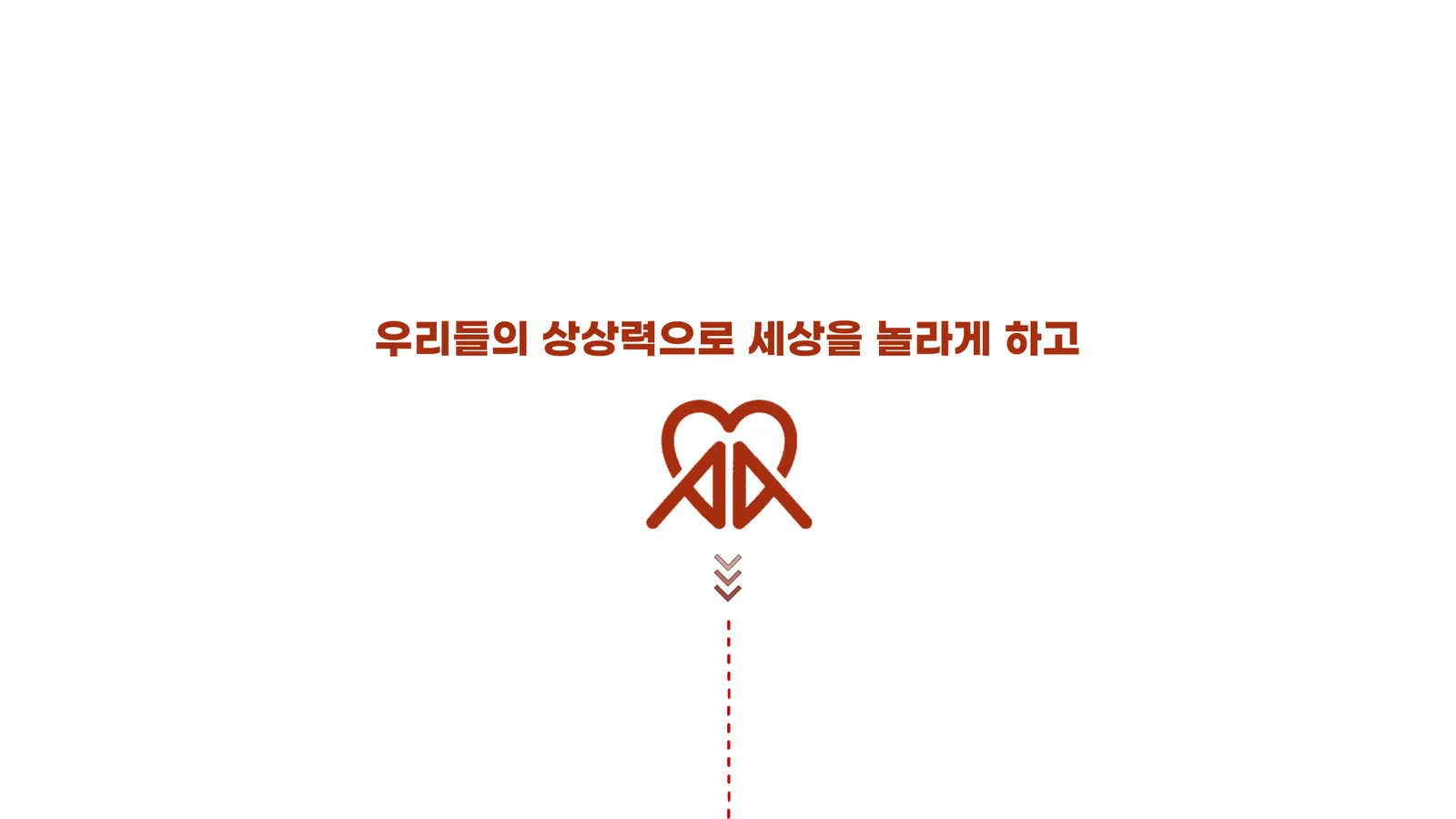 오센틱애드 종합광고대행사
