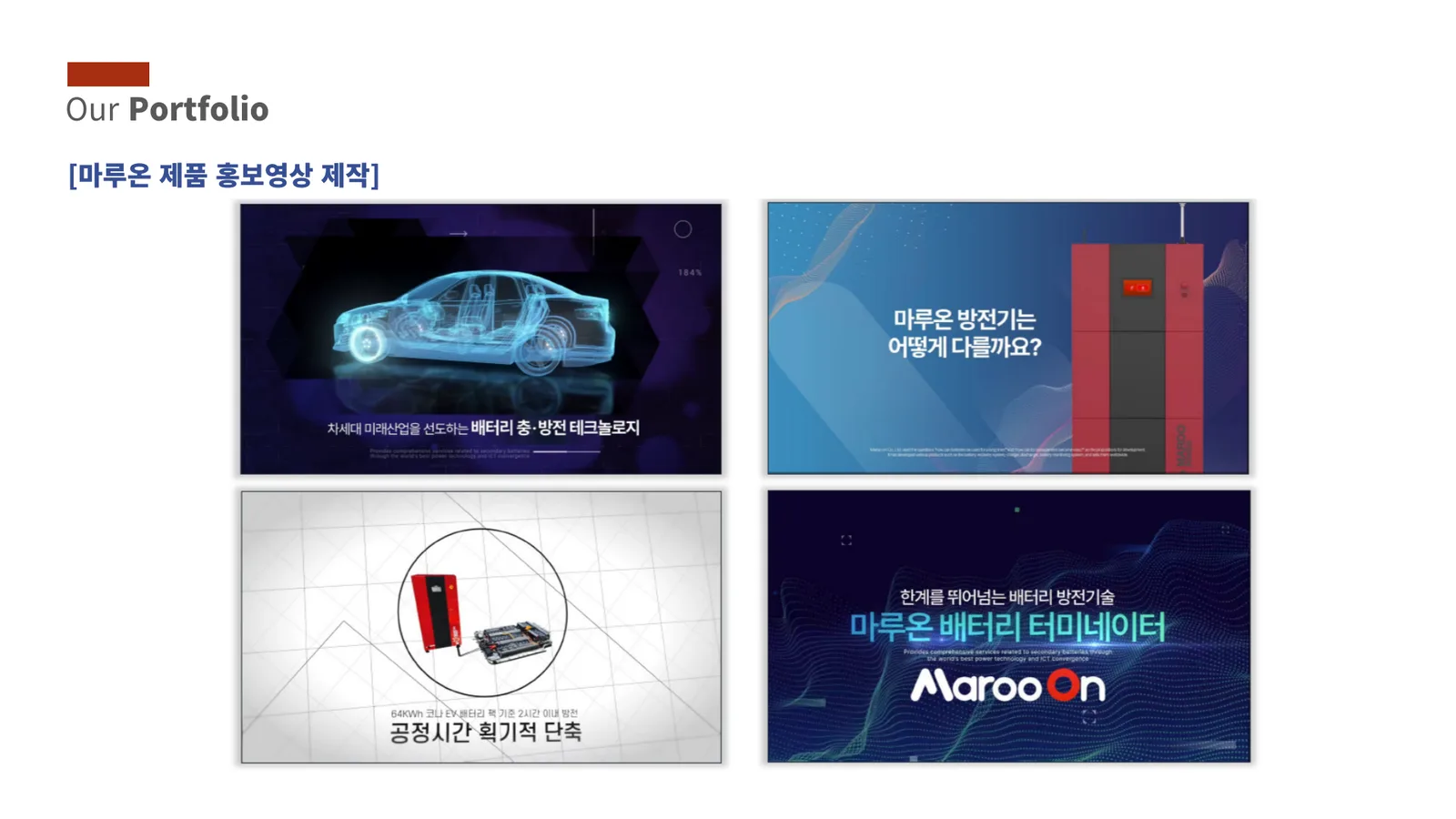 홈페이지 제작 / SNS