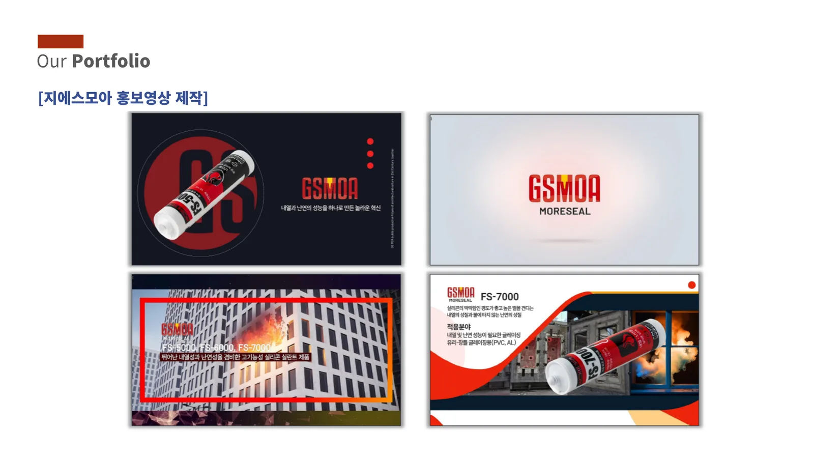 홈페이지 제작 / SNS