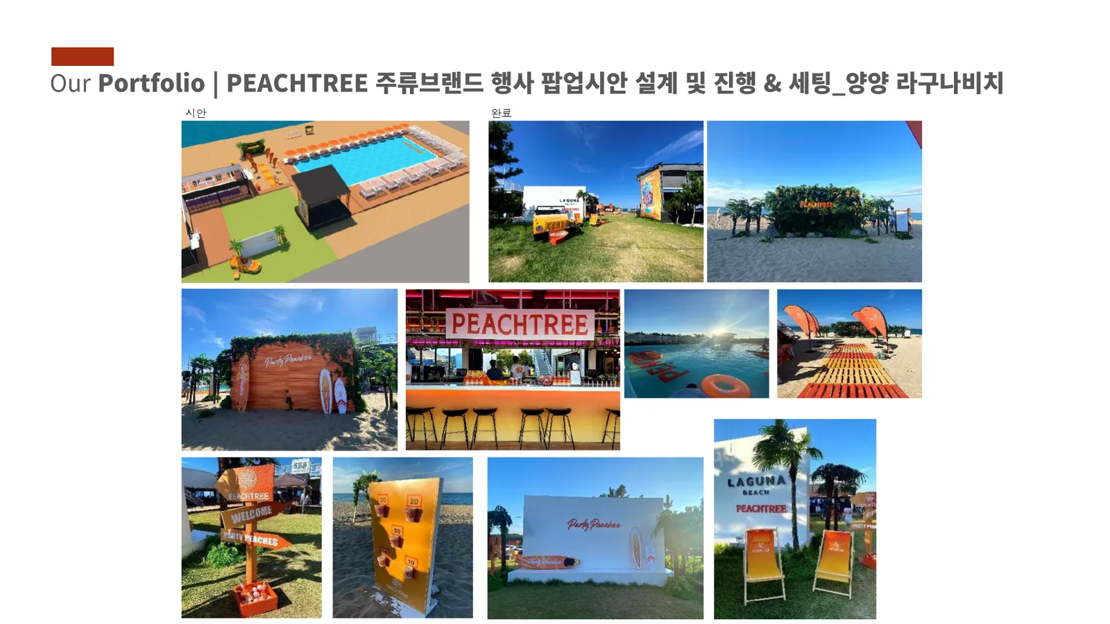 공간디자인